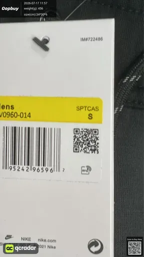 SKU 318814