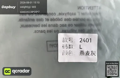 SKU 073732