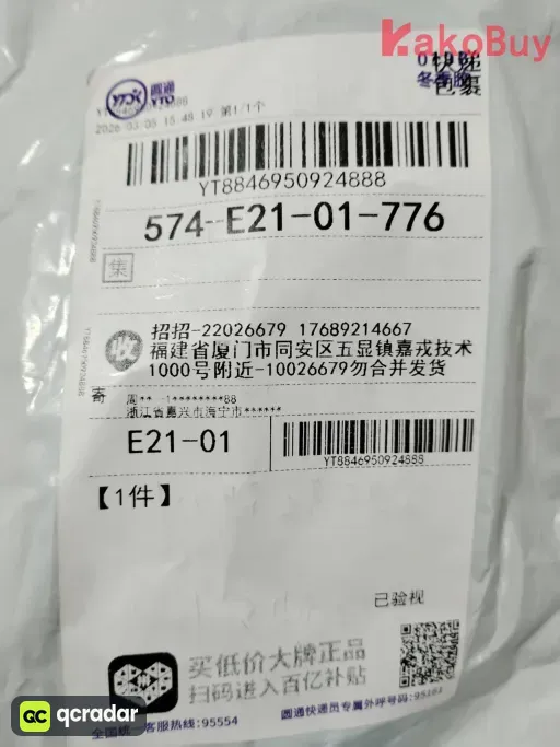 款式:1