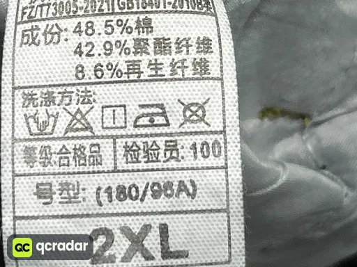 QC photo