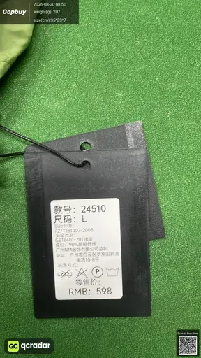 SKU 847912