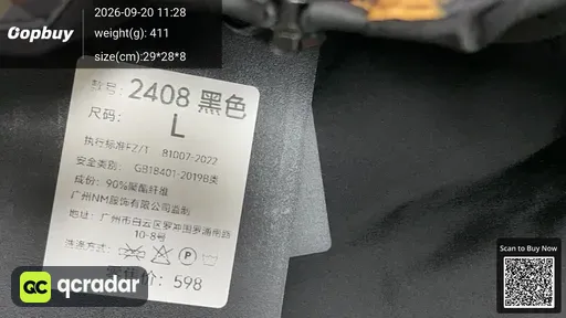SKU 631889