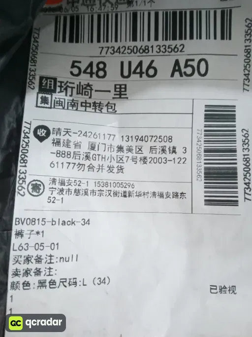 黑色（短裤）
