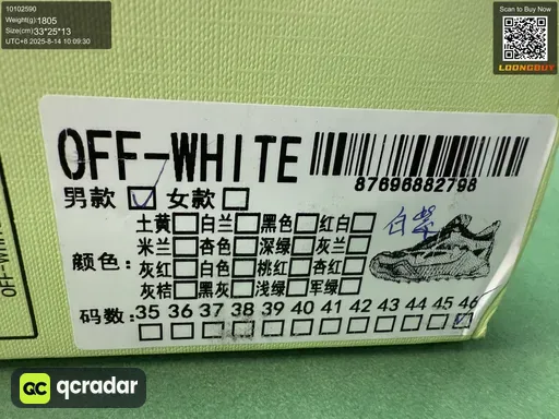QC photo