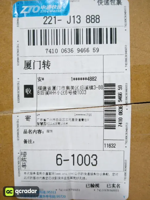 __qc_other__ d:2026-10-05