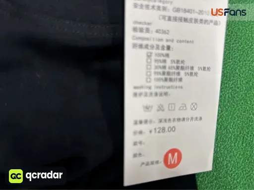 QC photo