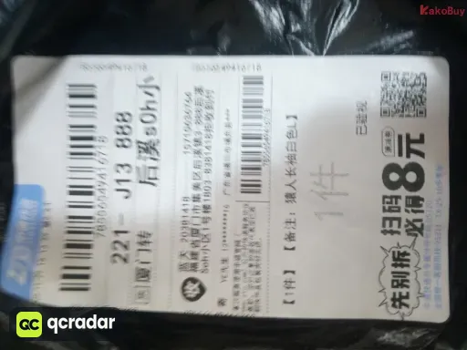 米白色