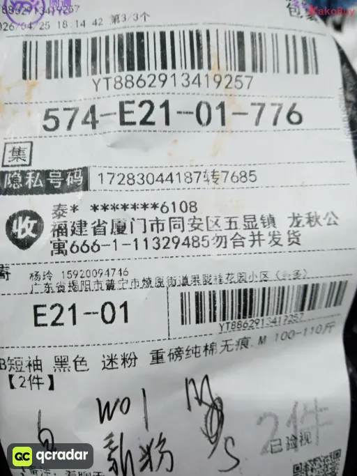 浅灰色