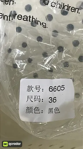 6605黑色