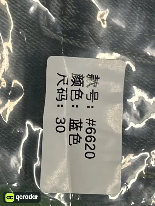 6620怀旧色