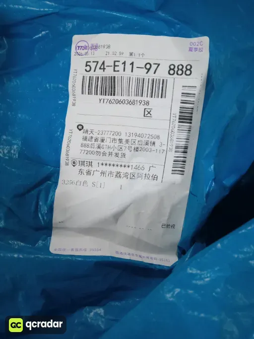 QC photo