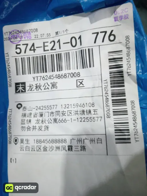 尺码:2XL 87.5-100kg
