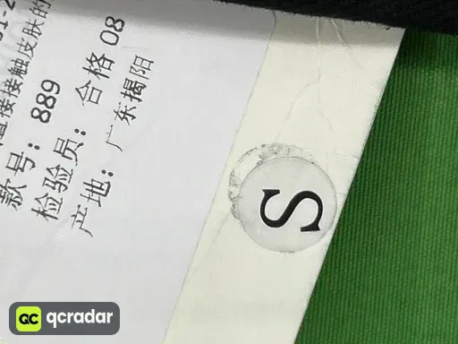 QC photo