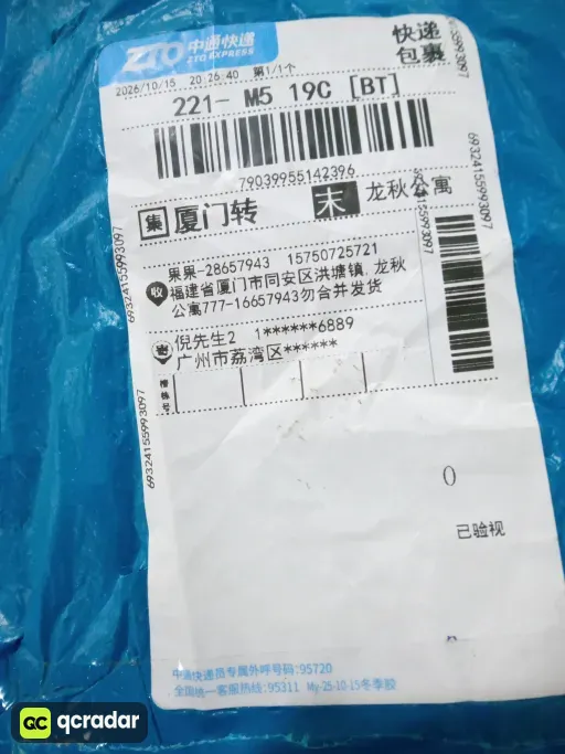 尺码:M