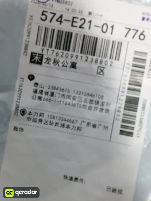 数字:03