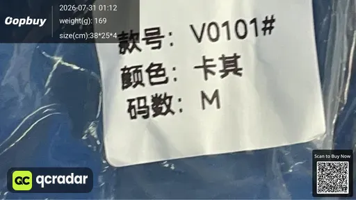SKU 170203