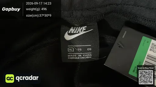 SKU 205058