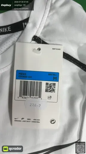 SKU 077780