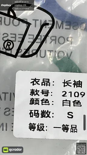 SKU 097199