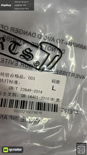 SKU 313186