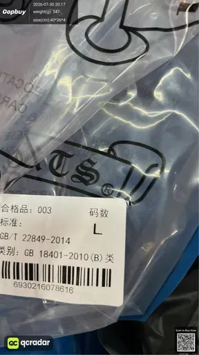 SKU 097139