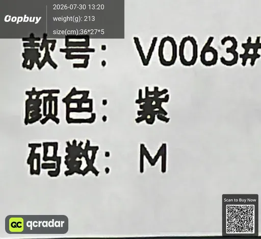 SKU 628905