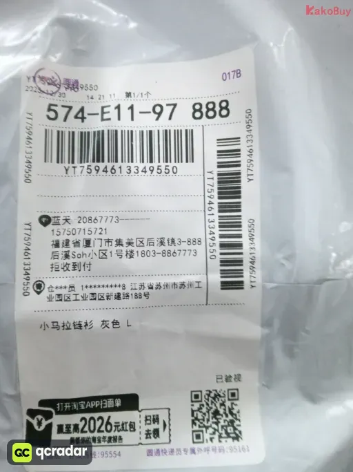 灰色卫衣