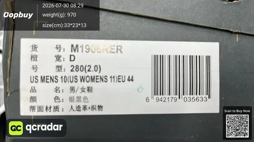 QC photo