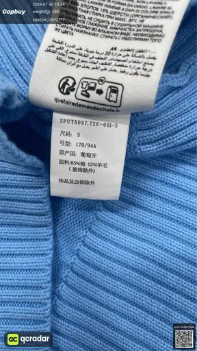SKU 858981