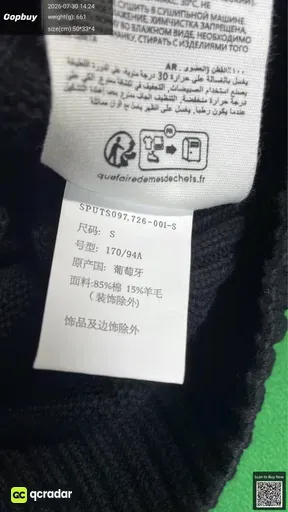 SKU 858961