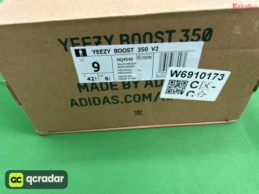 型号:HQ4540