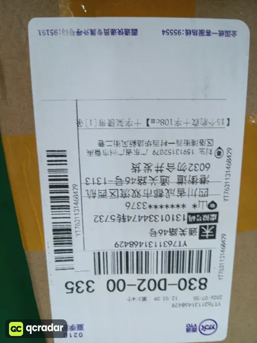 【15个豹纹十字108cm】十字架腰带