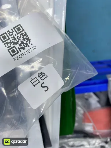 白色