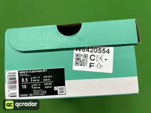 8号白黑生胶CD2563 101