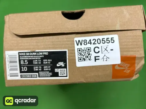 1号黑生胶CD2563 006
