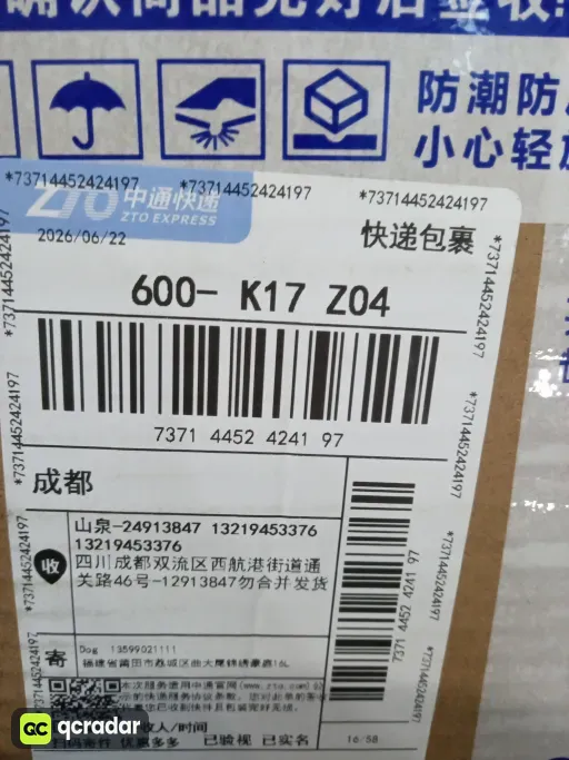 II7282-100 黑白