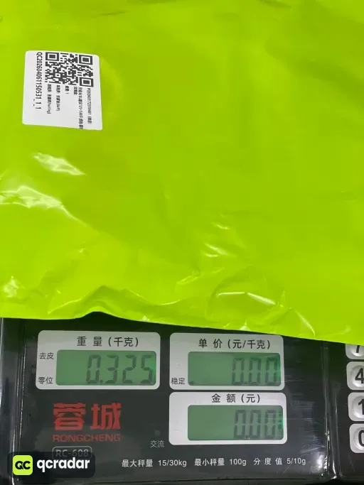 暮色玫瑰金