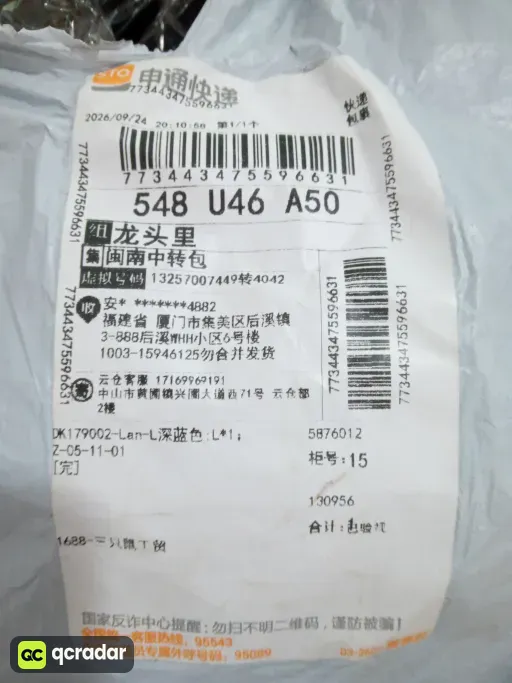 深蓝色
