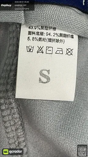SKU 508413