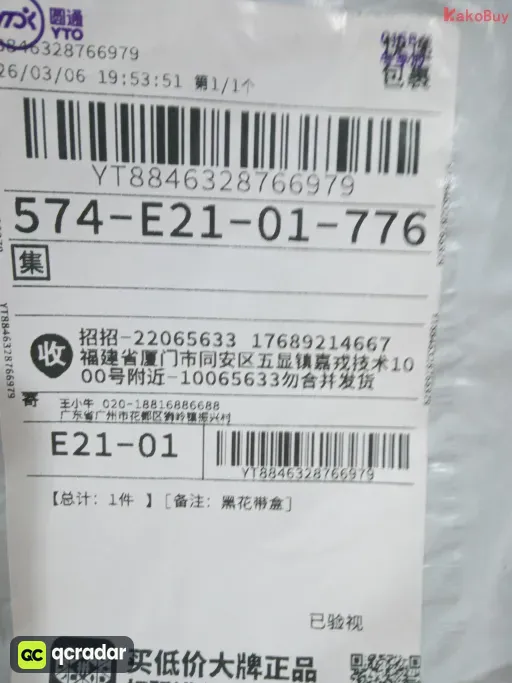 QC photo