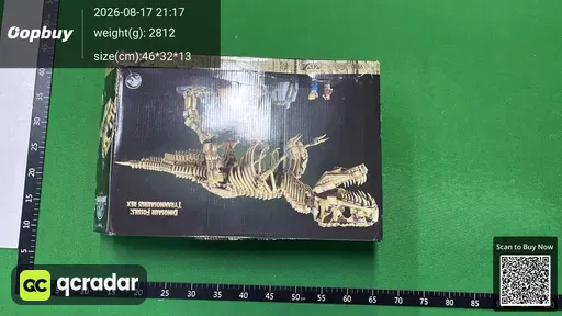 SKU 599537