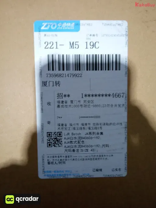 AJ4款式配色:AJ4白水泥840606-192