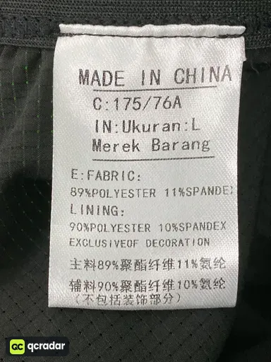 QC 实拍图