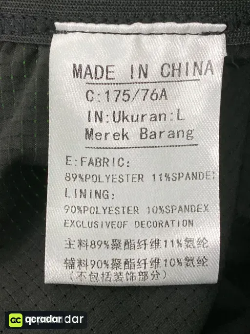 QC 实拍图