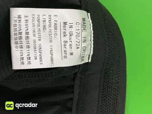 QC 实拍图