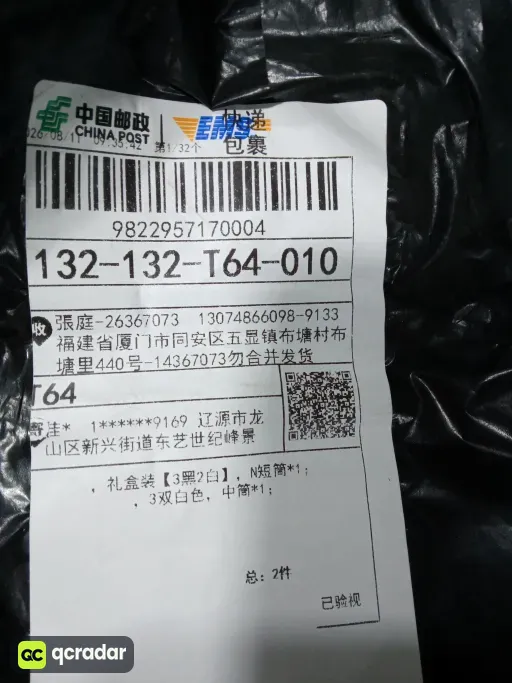 3双装【白+白+白】