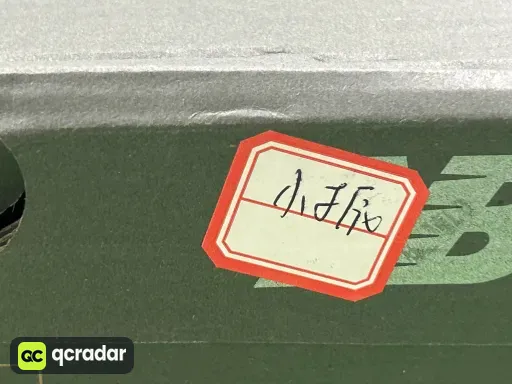 1号色