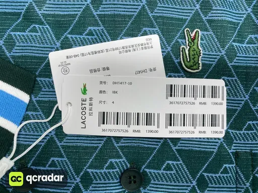 绿色