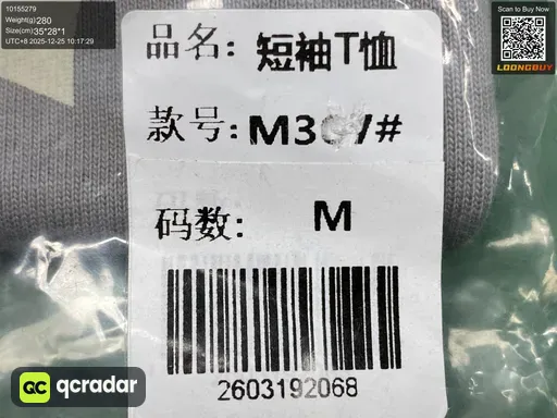 QC photo