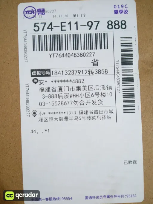 QC photo